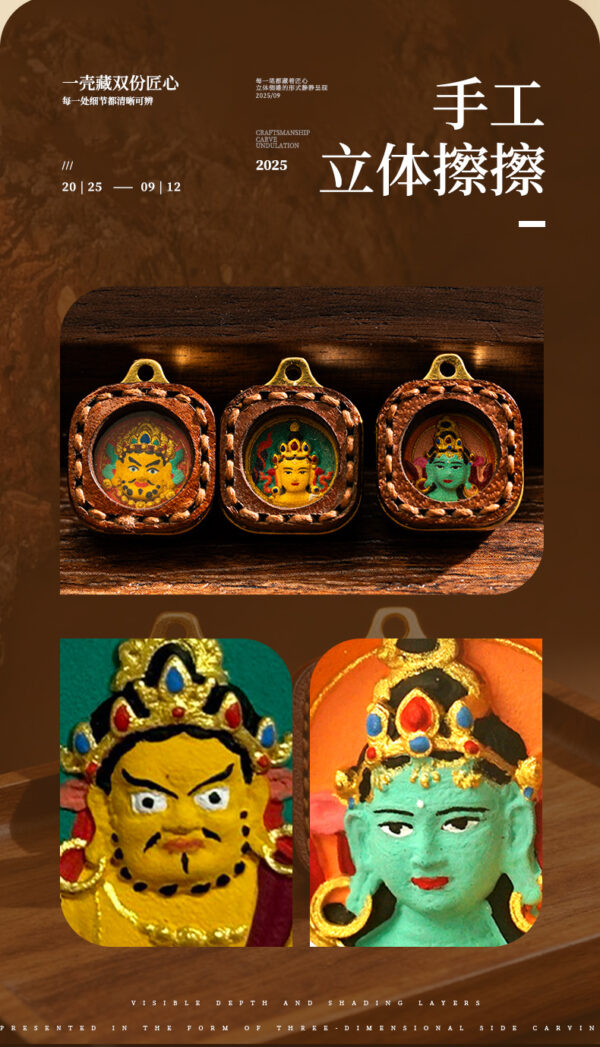 Hand-painted wipe thangka mini pendant Zakiram's past and present life Green Tara Fifth Master Tibetan leather case Small thangka